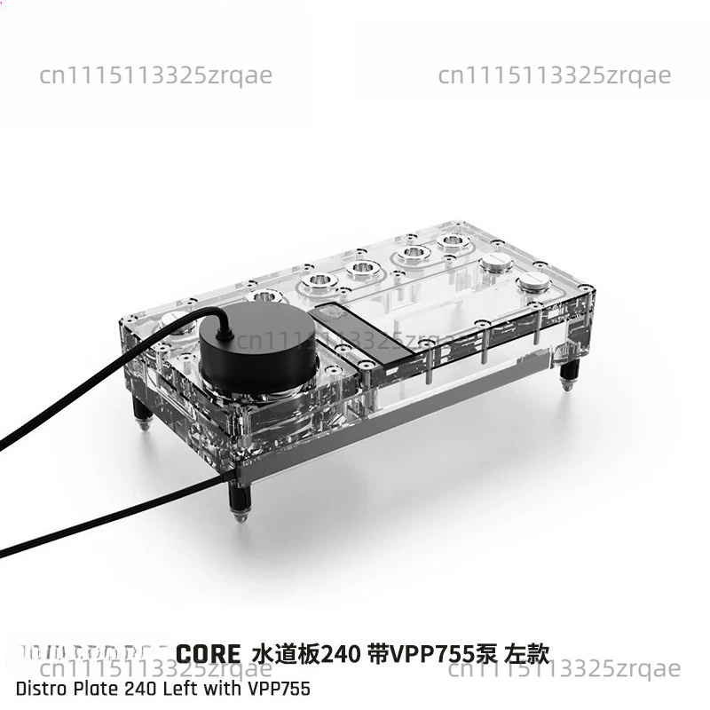 Core Distro Plate 240/360 Left - Integrated Pump Reservoir Distro Plate 评论和价格